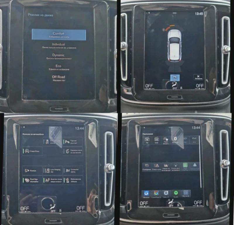 Volvo XC40 AWD, АВТОМАТ, ДИСТРОНИК, КАМЕРА, ПОДГРЕВ, ФУЛ!!! , снимка 13 - Автомобили и джипове - 52776176