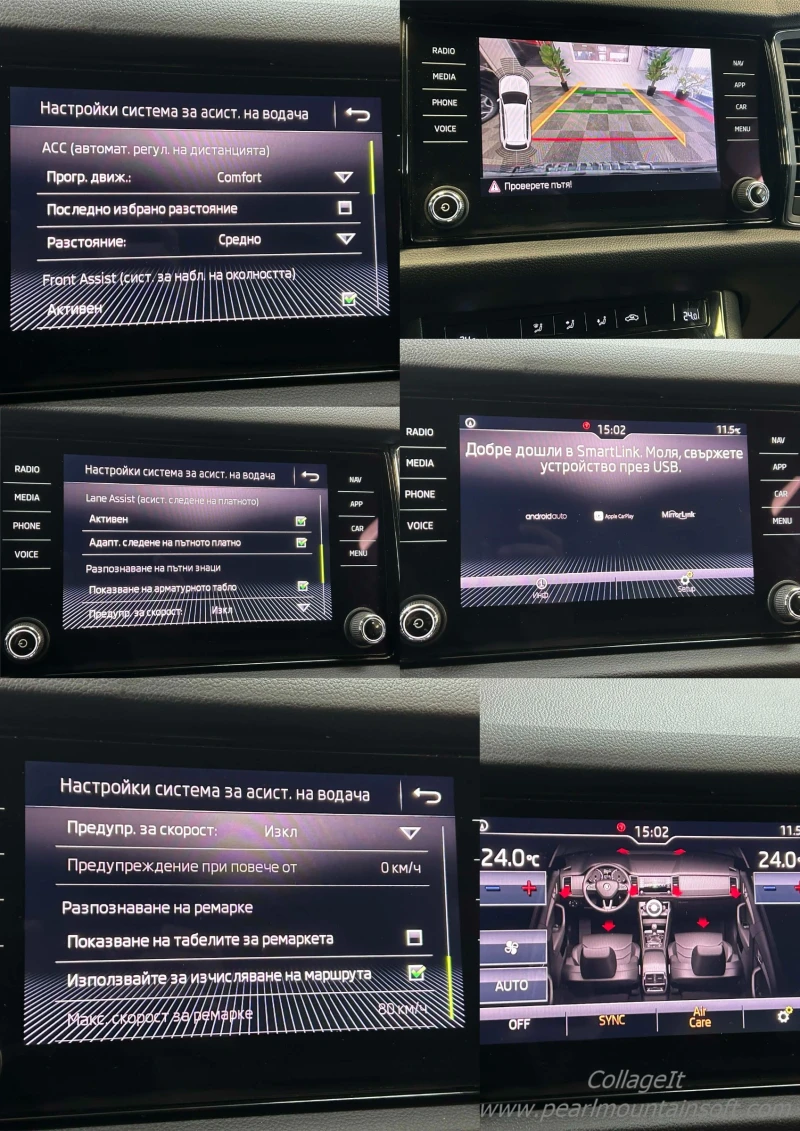 Skoda Kodiaq 2.0TDI EDITION 7 DSG 150, снимка 14 - Автомобили и джипове - 53275086