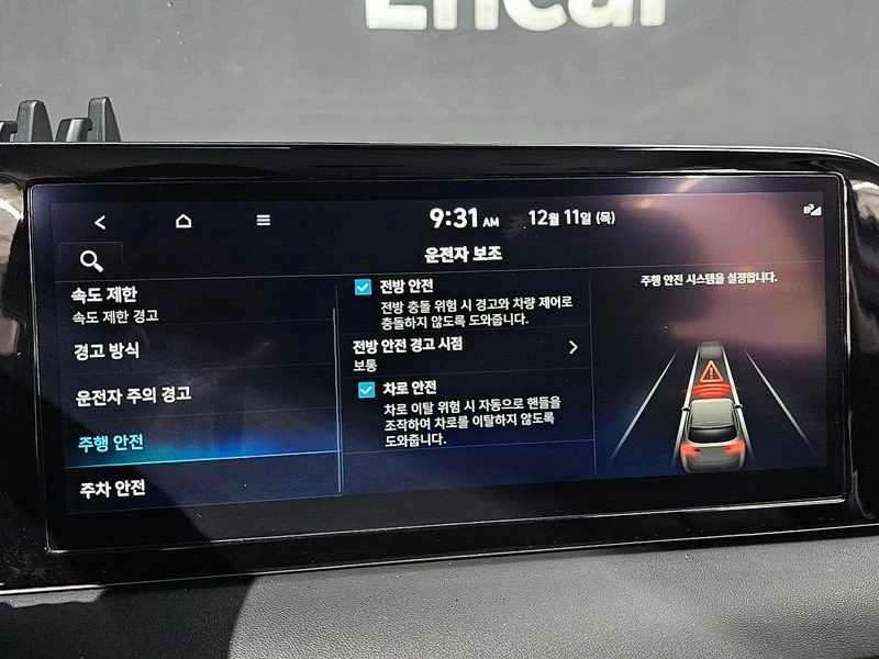Hyundai Palisade 2.2 Automatic, снимка 16 - Автомобили и джипове - 55743764