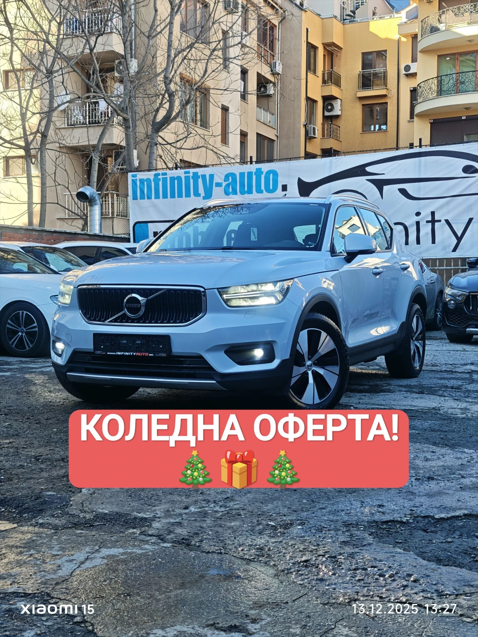 Volvo XC40 AWD, АВТОМАТ, ДИСТРОНИК, КАМЕРА, ПОДГРЕВ, ФУЛ!!! , снимка 1