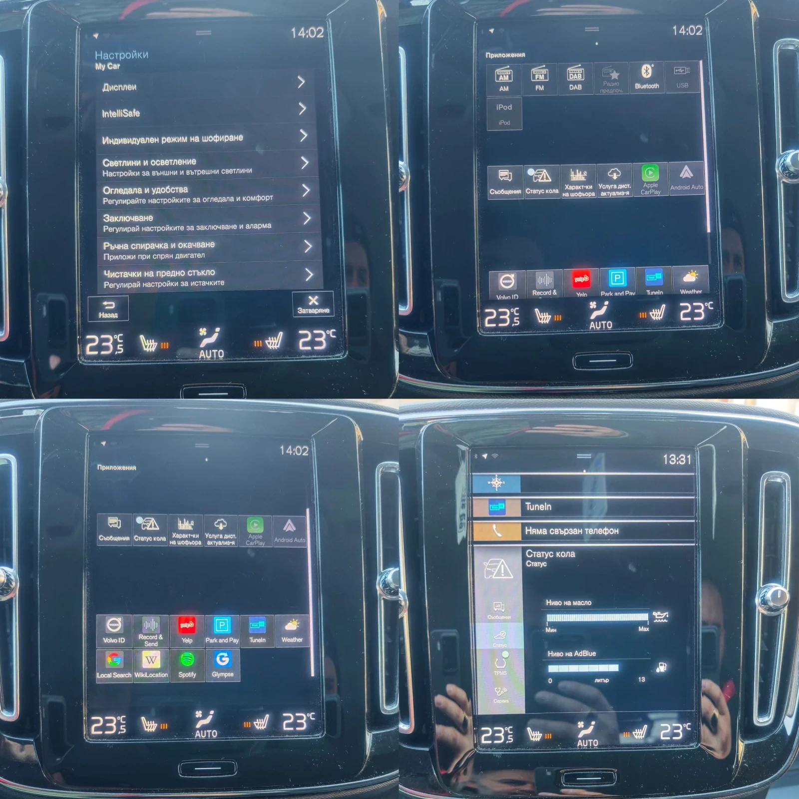 Volvo XC40 AWD, �������, ���������, ������, �������, ���!!!  | Mobile.bg � ����������� 12