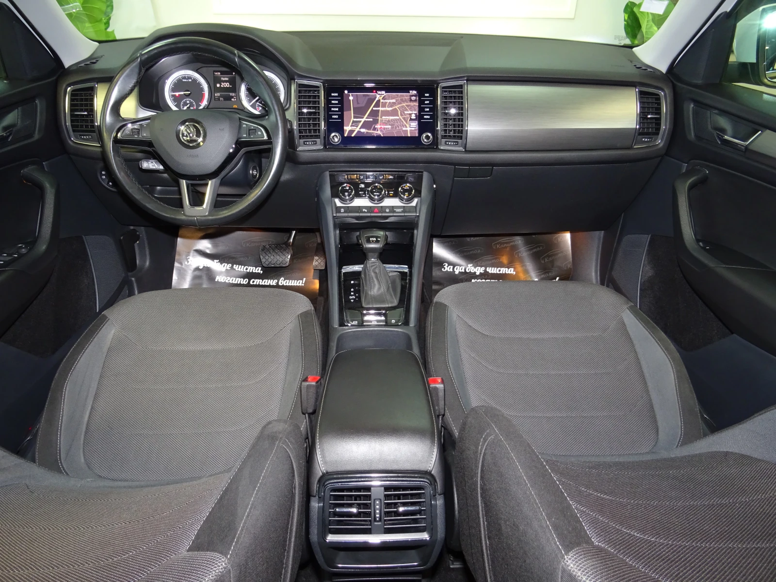 Skoda Kodiaq 2.0TDI EDITION 7 DSG 150 | Mobile.bg � ����������� 11
