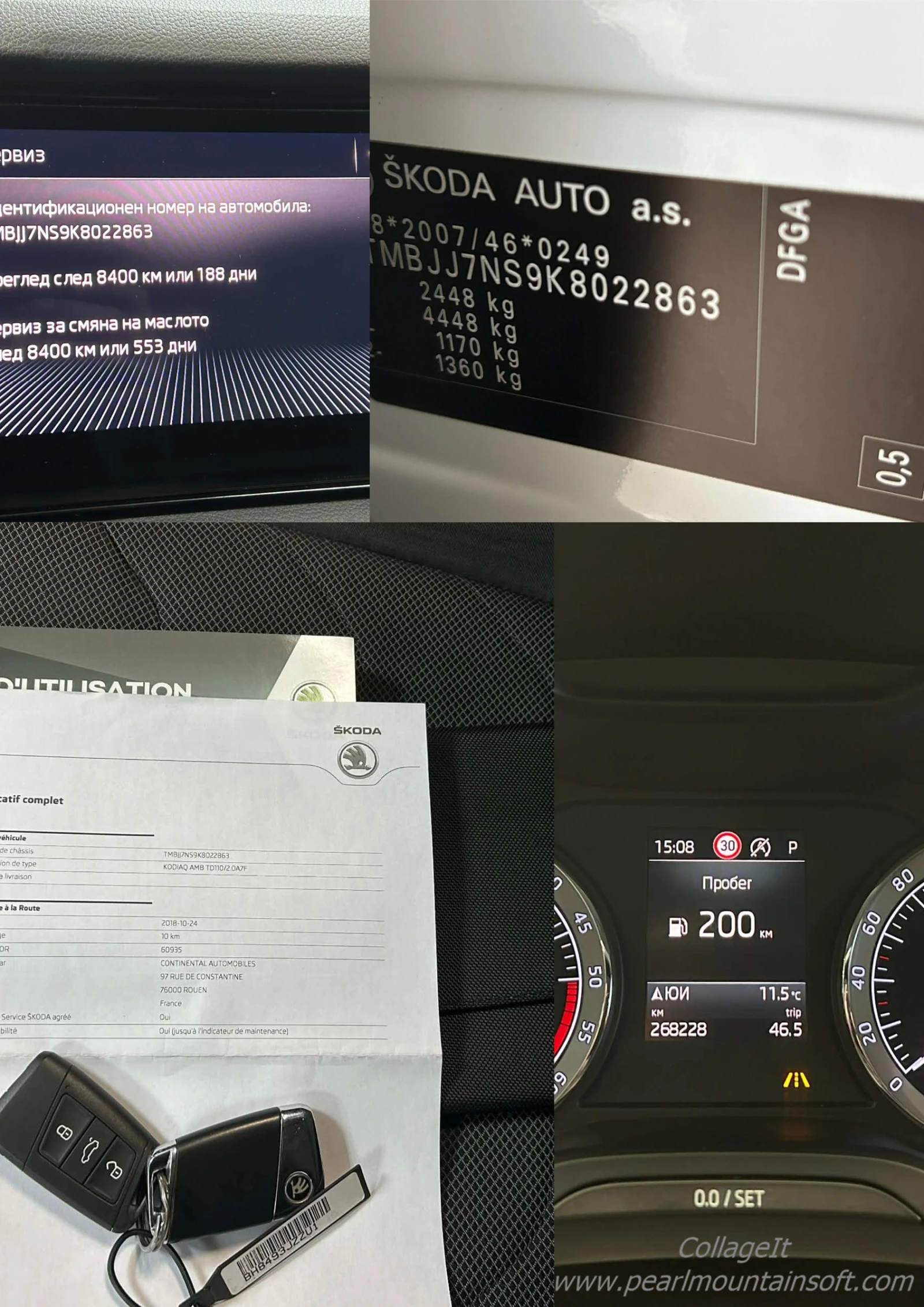 Skoda Kodiaq 2.0TDI EDITION 7 DSG 150 | Mobile.bg � ����������� 17