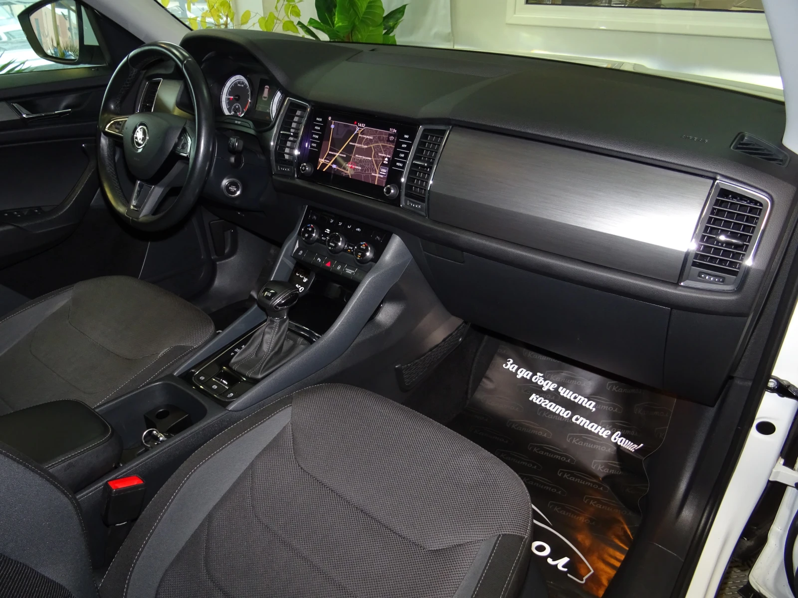 Skoda Kodiaq 2.0TDI EDITION 7 DSG 150 | Mobile.bg � ����������� 9