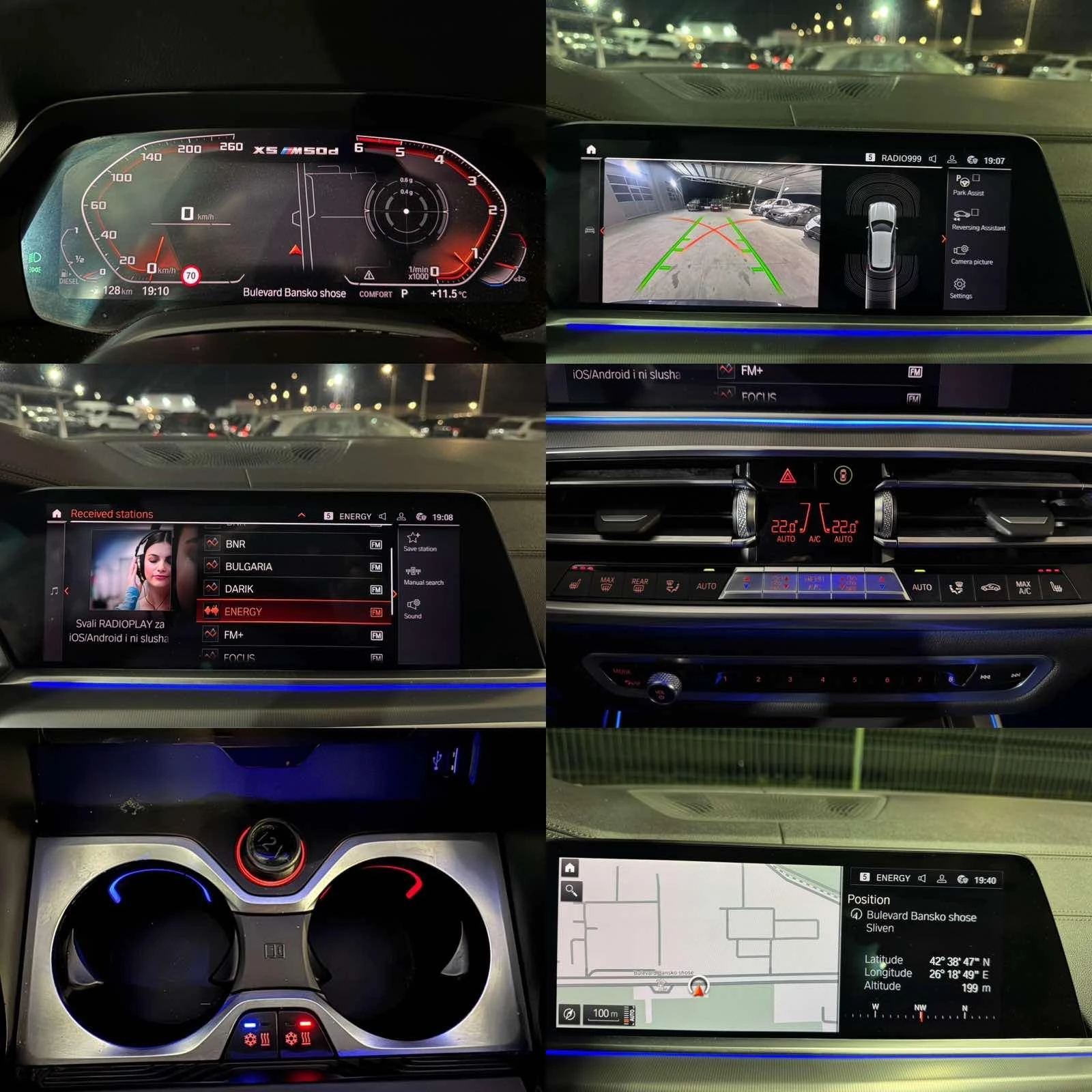 BMW X5 � 50d* 400ps* Distro* Shadow* Head Up* H/k* Lazer | Mobile.bg � ����������� 14