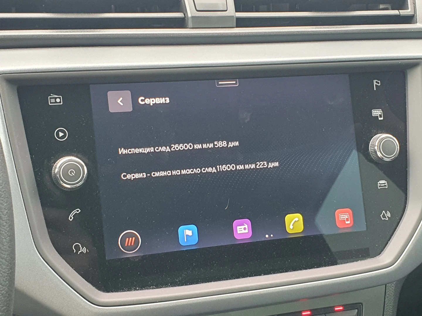 Seat Arona | Mobile.bg � ����������� 14