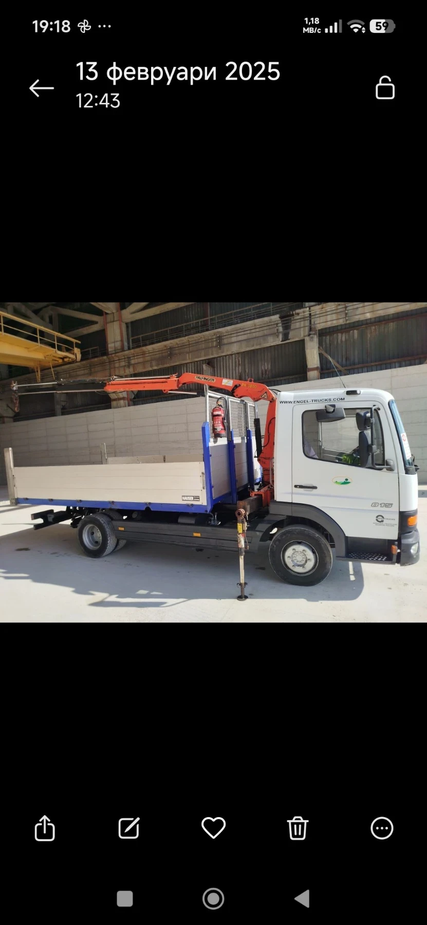 Mercedes-Benz Atego 815, снимка 2 - Камиони - 56363319