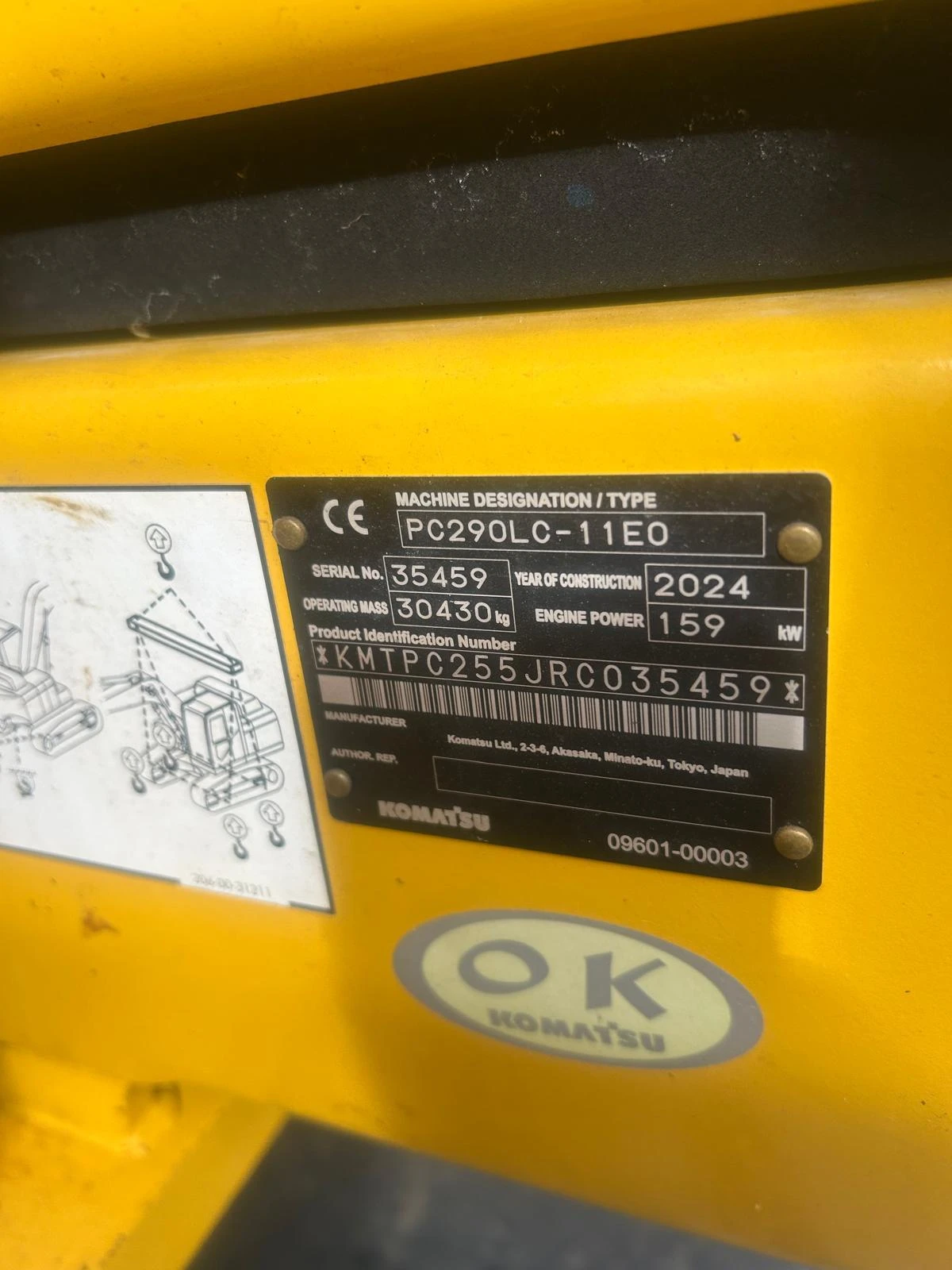 Багер Komatsu PC290, снимка 6 - Индустриална техника - 54078354
