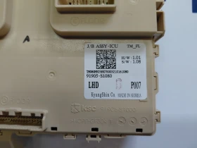 91905-S1080 BCM Модул HYUNDAI SANTA FE IV 2023г. 91905S1080, снимка 2
