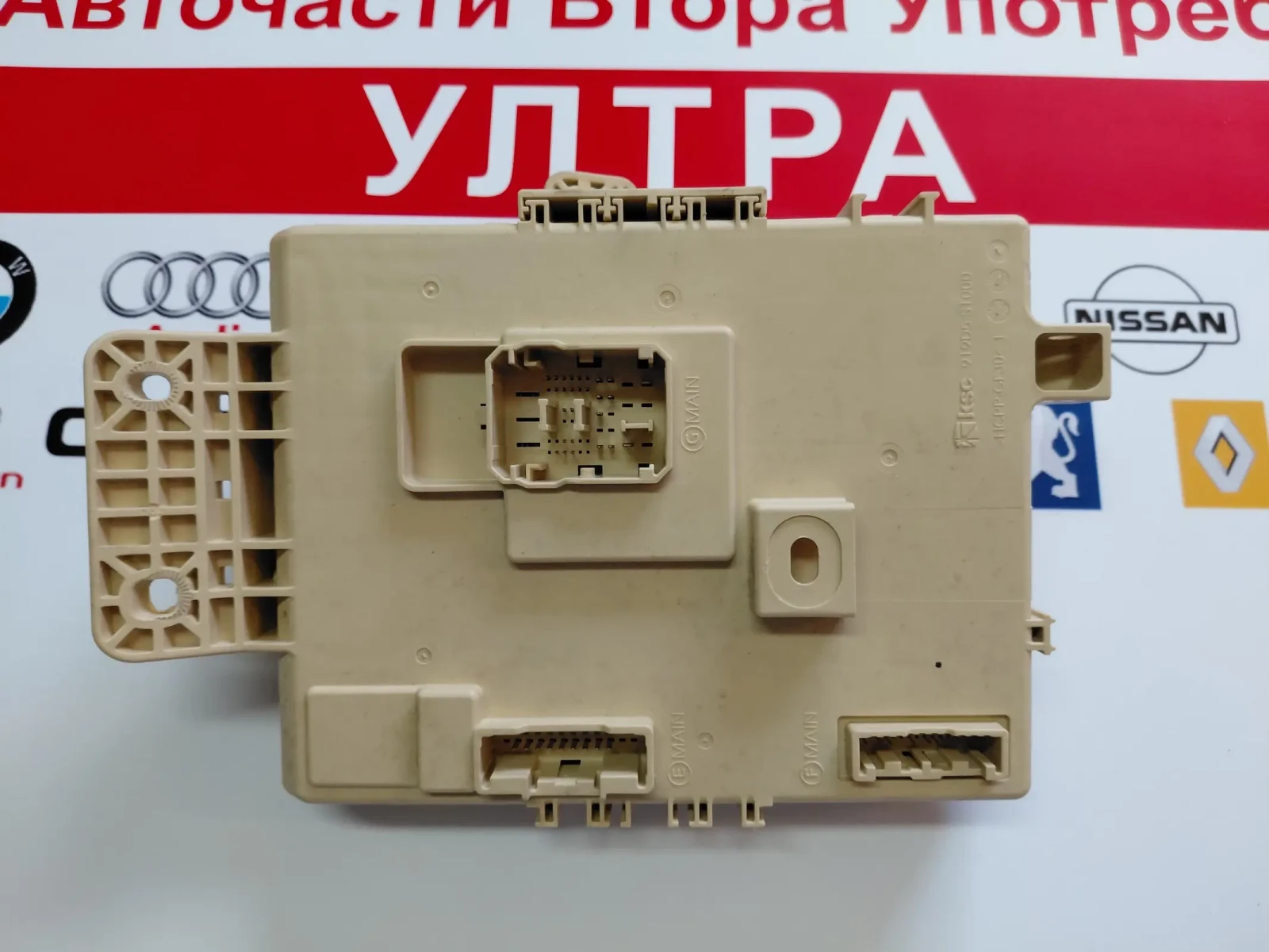 91905-S1080 BCM Модул HYUNDAI SANTA FE IV 2023г. 91905S1080, снимка 3 - Части - 55459506