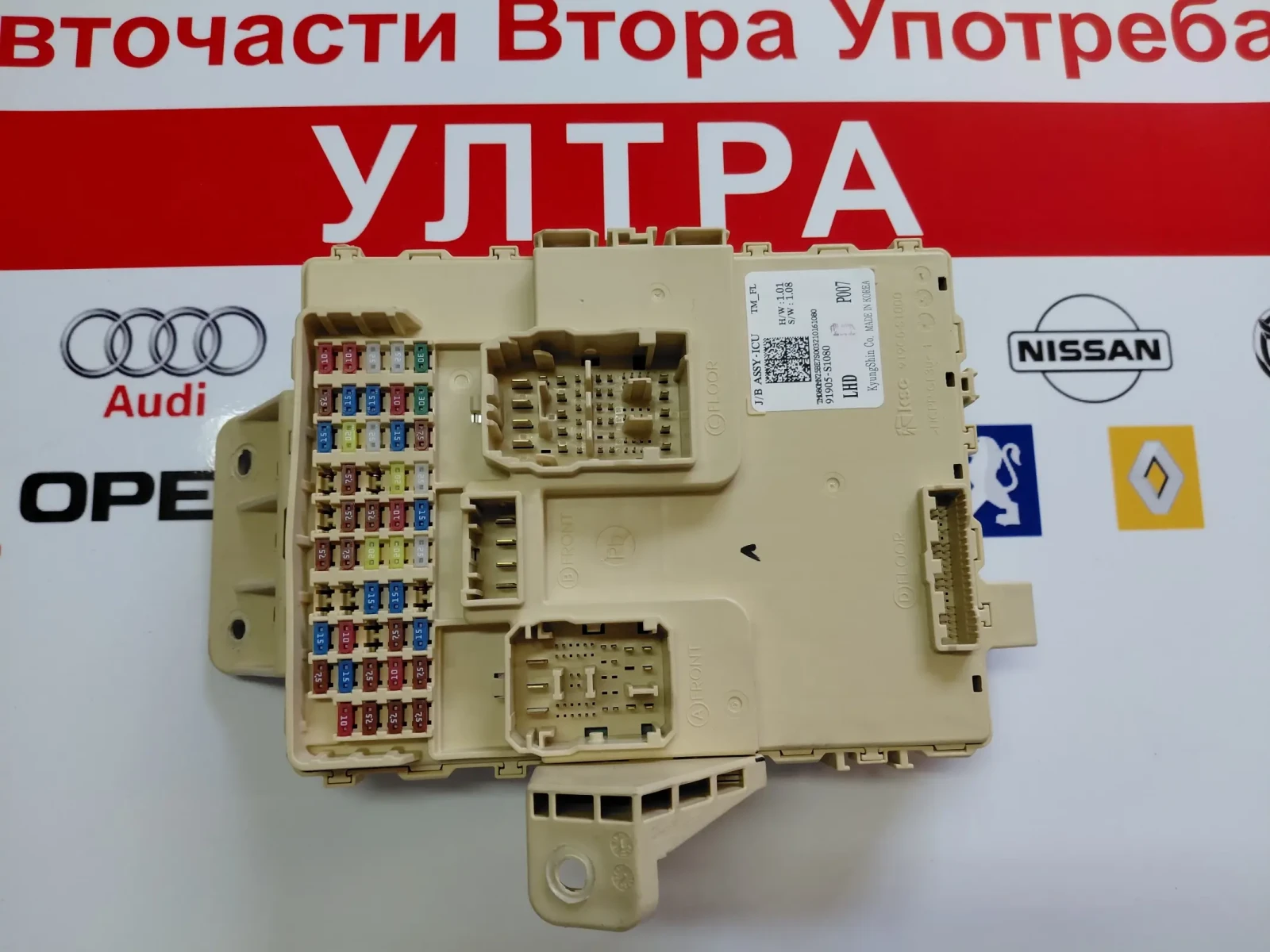 91905-S1080 BCM Модул HYUNDAI SANTA FE IV 2023г. 91905S1080