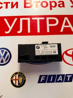 HKFM21STD Модул ел.багажник BMW IX1 2023   5A74B11