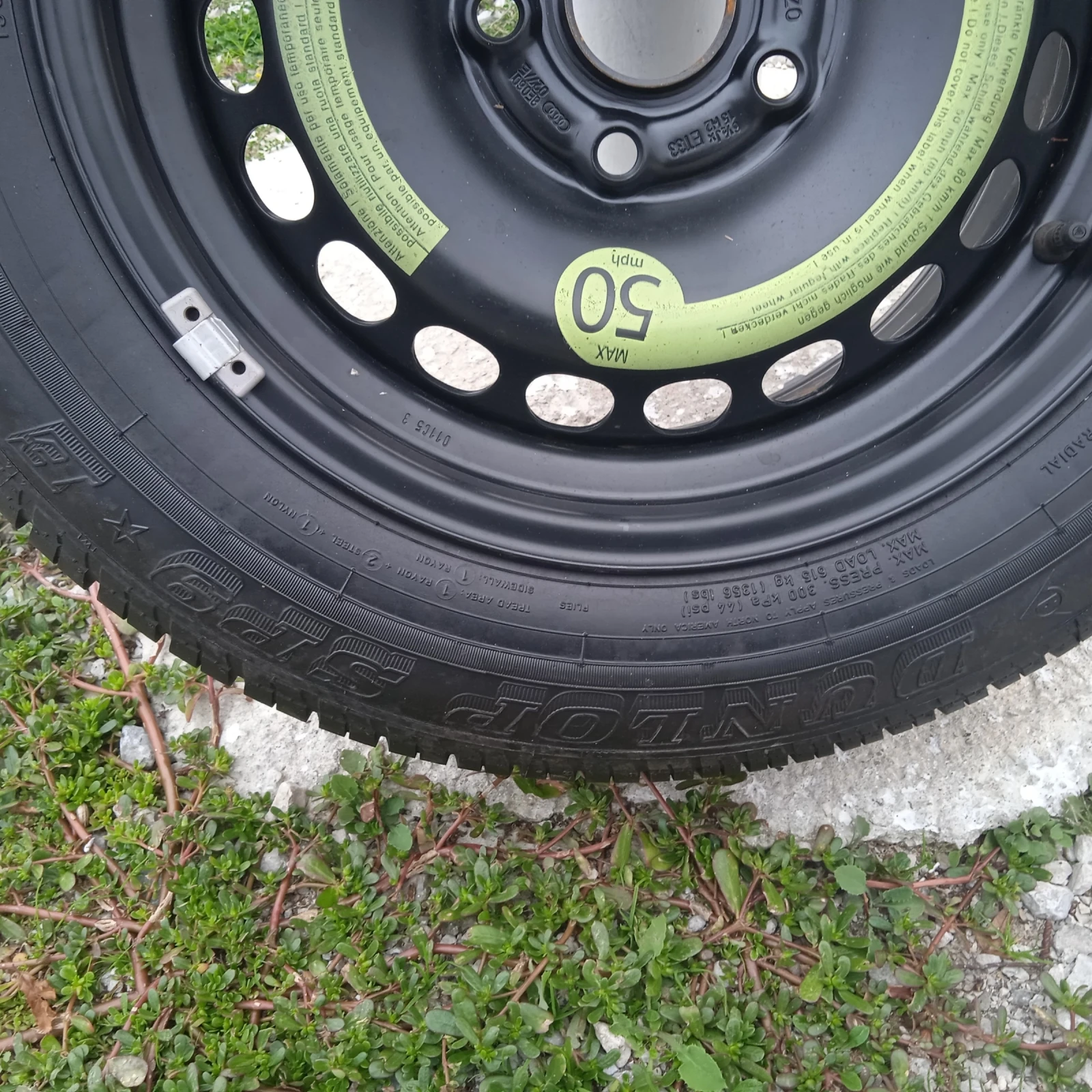  195/65R15 | Mobile.bg   5