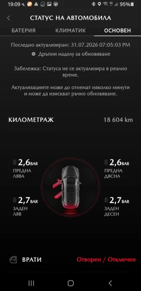 Mazda MX-30 18000 КМ НОВА ГАРАНЦИЯ 2029, снимка 13