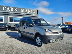 Renault Kangoo 1.9 дизел  4x4, снимка 9