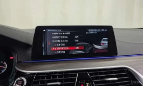 BMW 530 * 530i M Sport Package Plus * ЦЕНА ДО БГ | Auto.bg — изображение 15