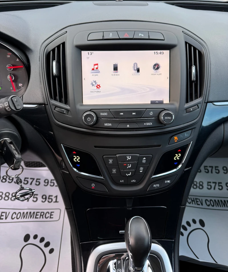 Opel Insignia 2.0-CDTI-COSMO-EURO-5B-NAVI-BG MENU-AUTOMAT-FULL, снимка 11 - Автомобили и джипове - 52511538