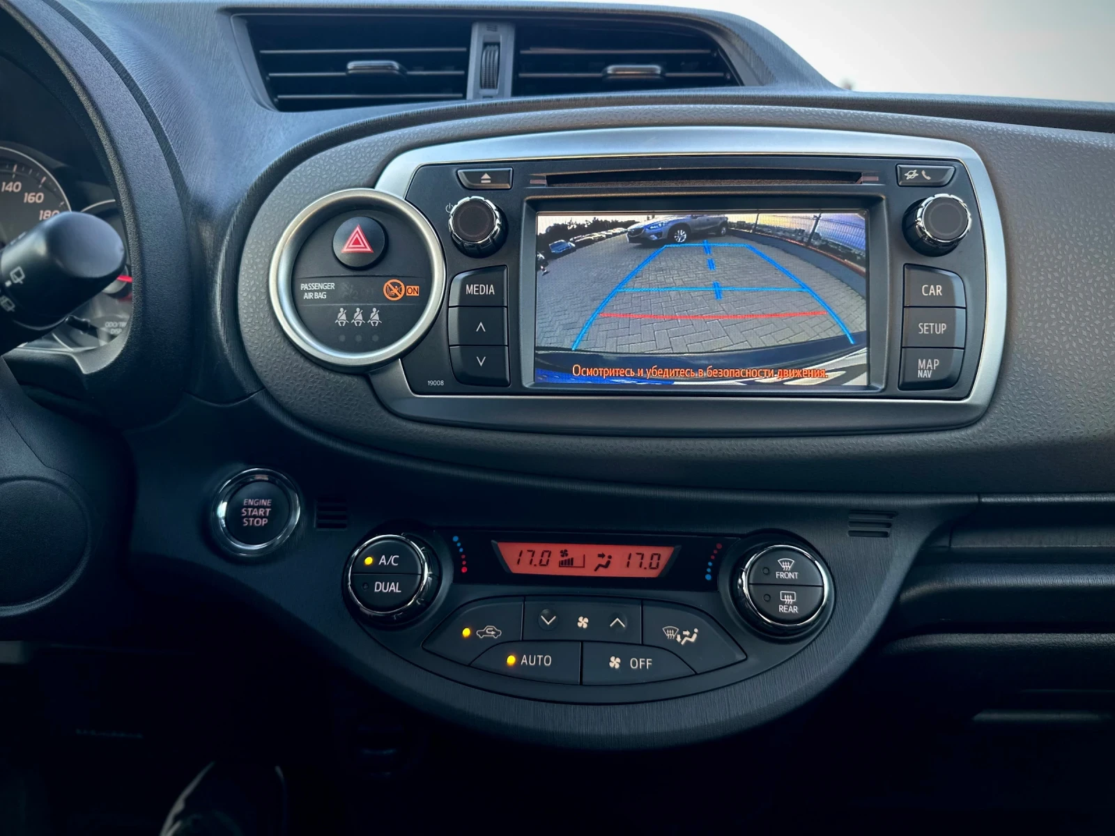 Toyota Yaris Avtomat, keyless, start/stop, снимка 14 - Автомобили и джипове - 55152952