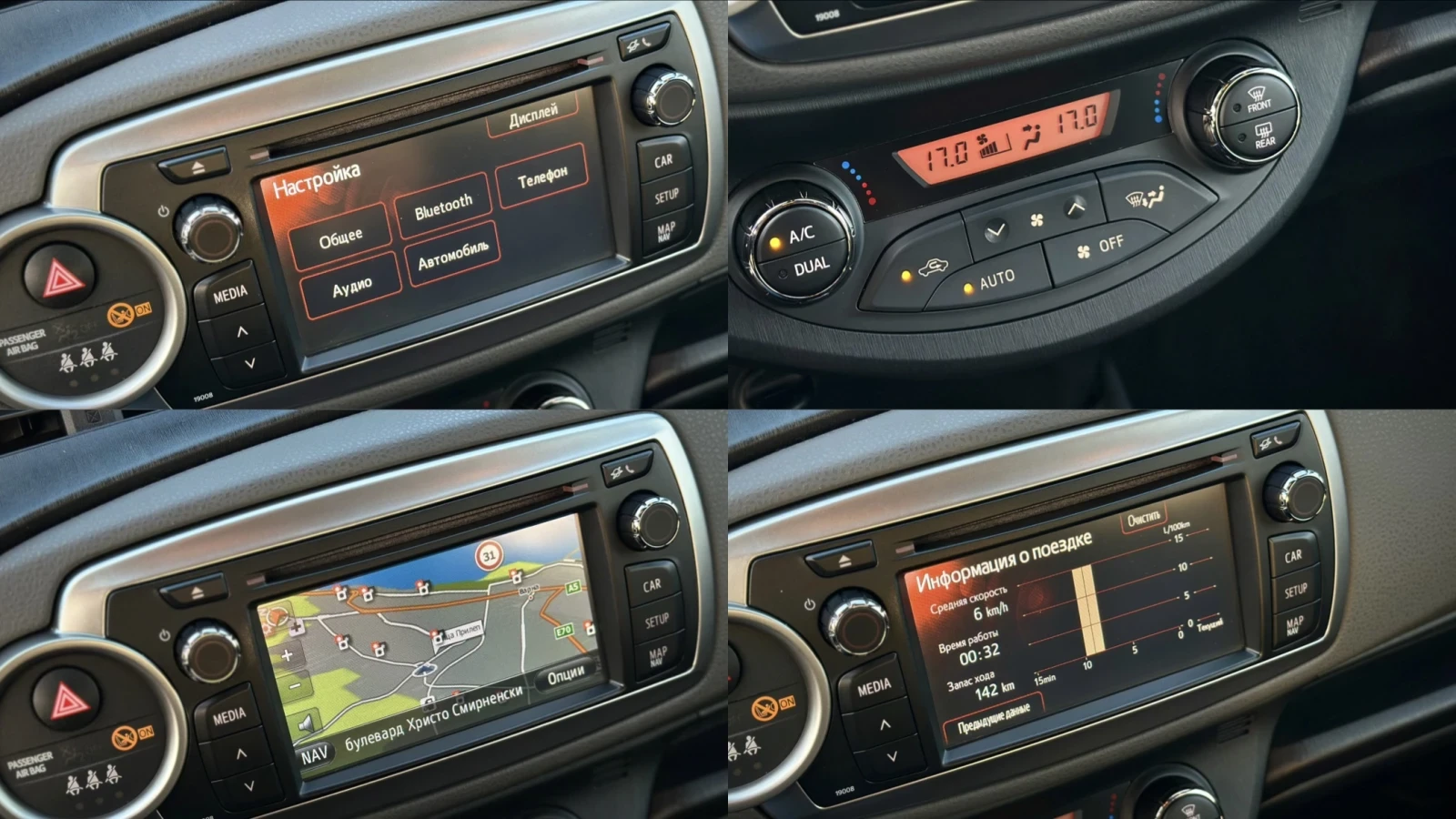 Toyota Yaris Avtomat, keyless, start/stop, снимка 15 - Автомобили и джипове - 55152952