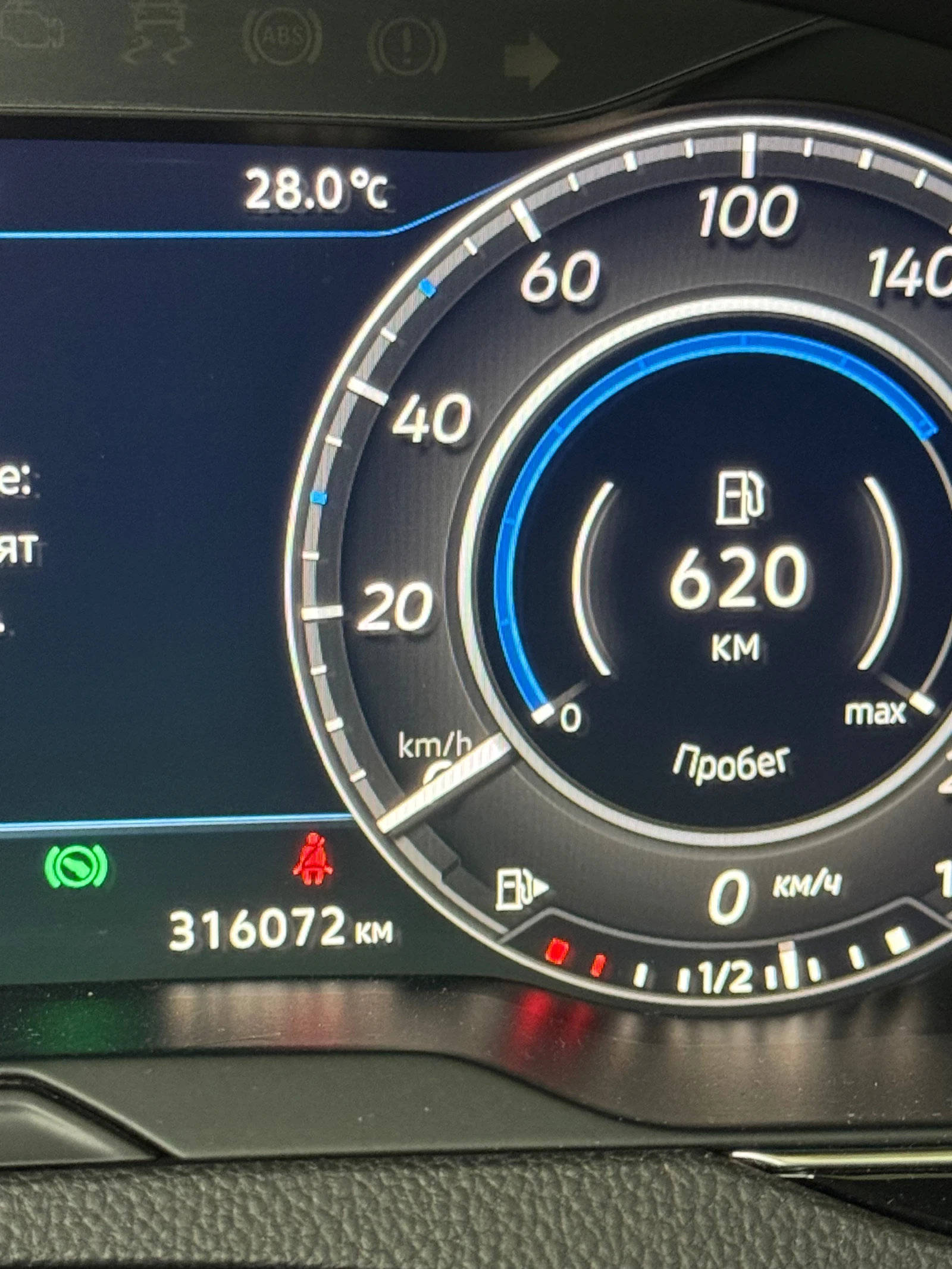 VW Arteon, снимка 10 - Автомобили и джипове - 55408361