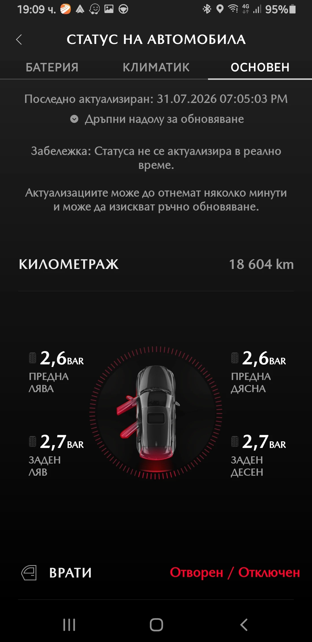 Mazda MX-30 18000 КМ НОВА ГАРАНЦИЯ 2029, снимка 13 - Автомобили и джипове - 55494124