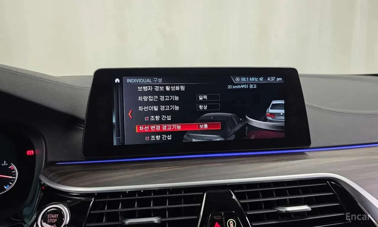 BMW 530 * 530i M Sport Package Plus * ЦЕНА ДО БГ, снимка 15 - Автомобили и джипове - 55617972