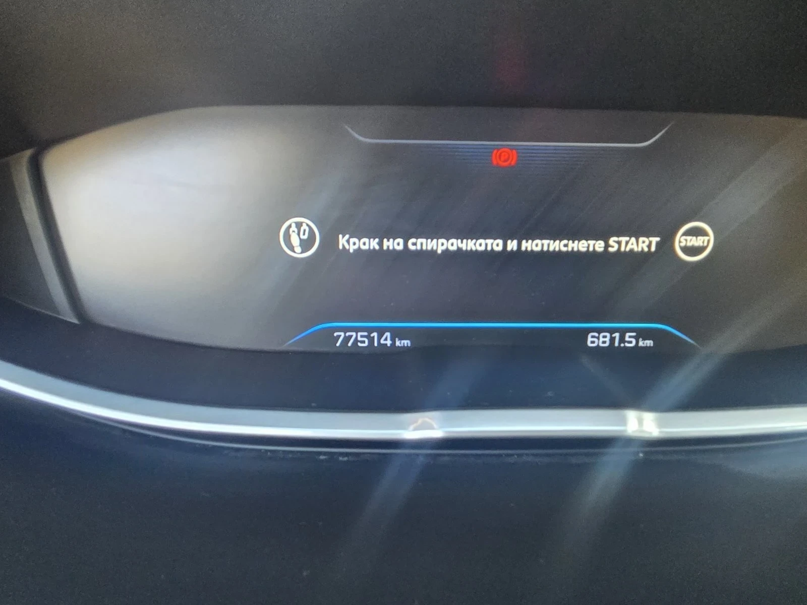Peugeot 3008 1.6 THP GT-LINE/АВТОМАТИК, снимка 10 - Автомобили и джипове - 56325465