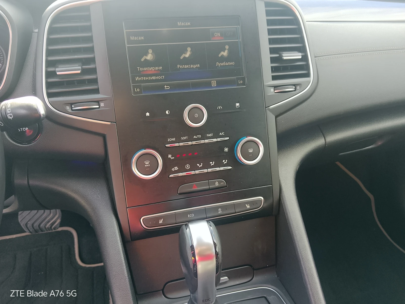 Renault Talisman 1.6D, снимка 7 - Автомобили и джипове - 56600011