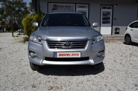 Обява за продажба на Toyota Rav4 2.2 D4D* 150kc* Keyless* Навигация* Подгрев ~15 990 лв. - изображение 1