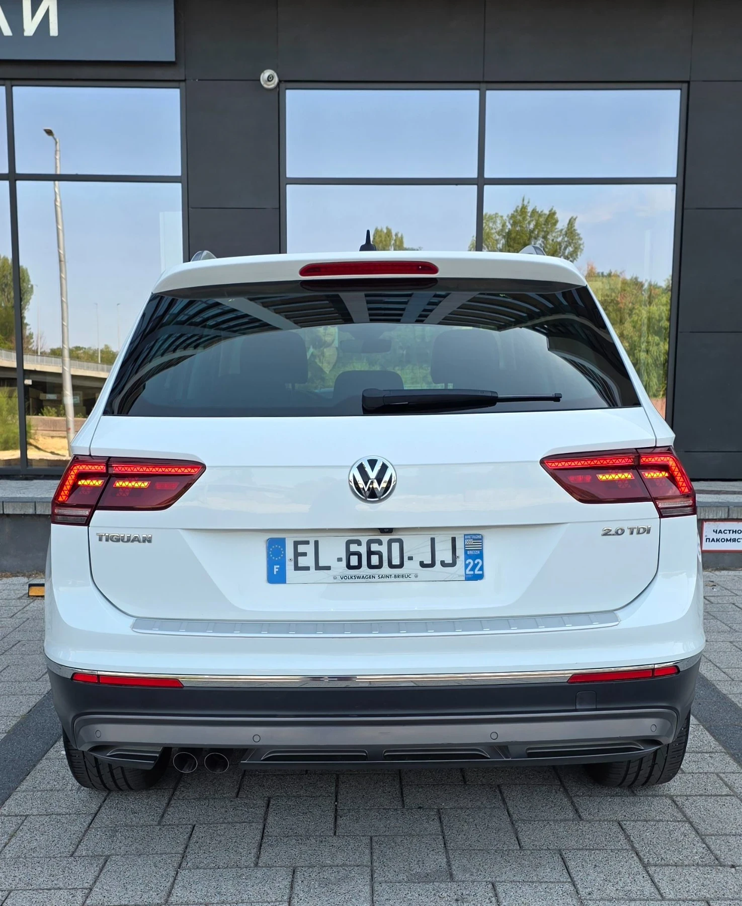 VW Tiguan 2.0 TDI, снимка 6 - Автомобили и джипове - 55878470