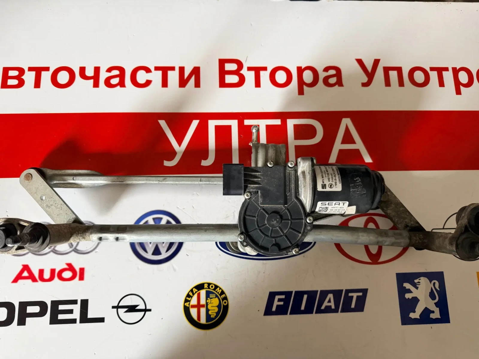 6F1955113A 6F1955023A ������� � ��������� ������ �������� SEAT IBIZA 2018 6F1 955 113 A 6F1 955 023A | Mobile.bg � ����������� 1
