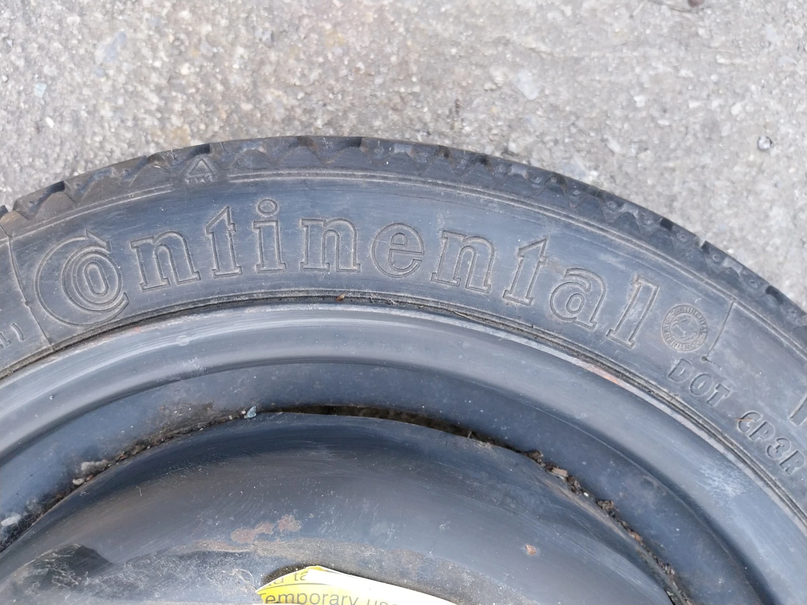 ���� � ������ 105/70R14 | Mobile.bg � ����������� 8