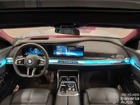 Обява за продажба на BMW 740 d xDrive M Sport Paket ~ 187 452 лв. - изображение 5