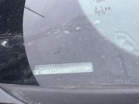 BMW 228 * 228i xDrive * CARFAX * БЕЗ ПЪРВОНАЧАЛНА ВНОСКА - 21200 € / 41463.60 лв. - 20584609 11