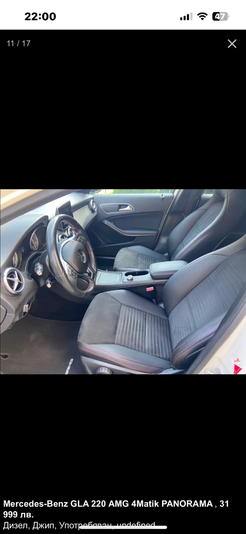 Mercedes-Benz GLA 220, снимка 12 - Автомобили и джипове - 47470301