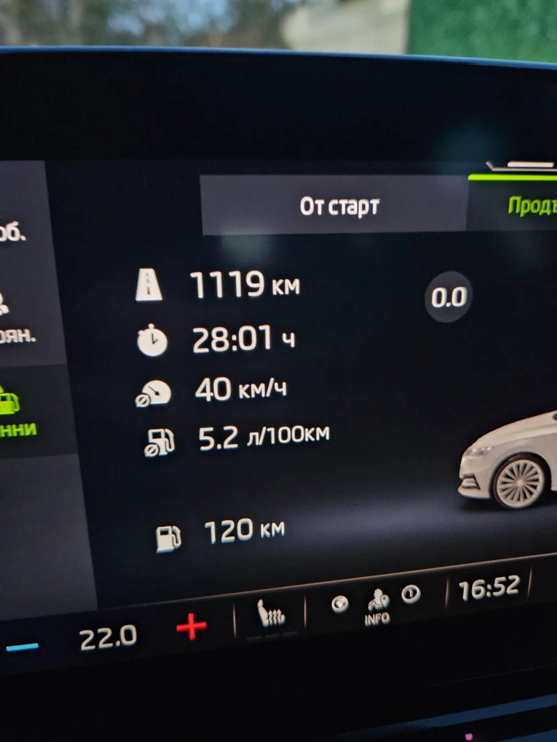 Skoda Octavia 2.0TDI 150 PANO, снимка 17 - Автомобили и джипове - 52904724