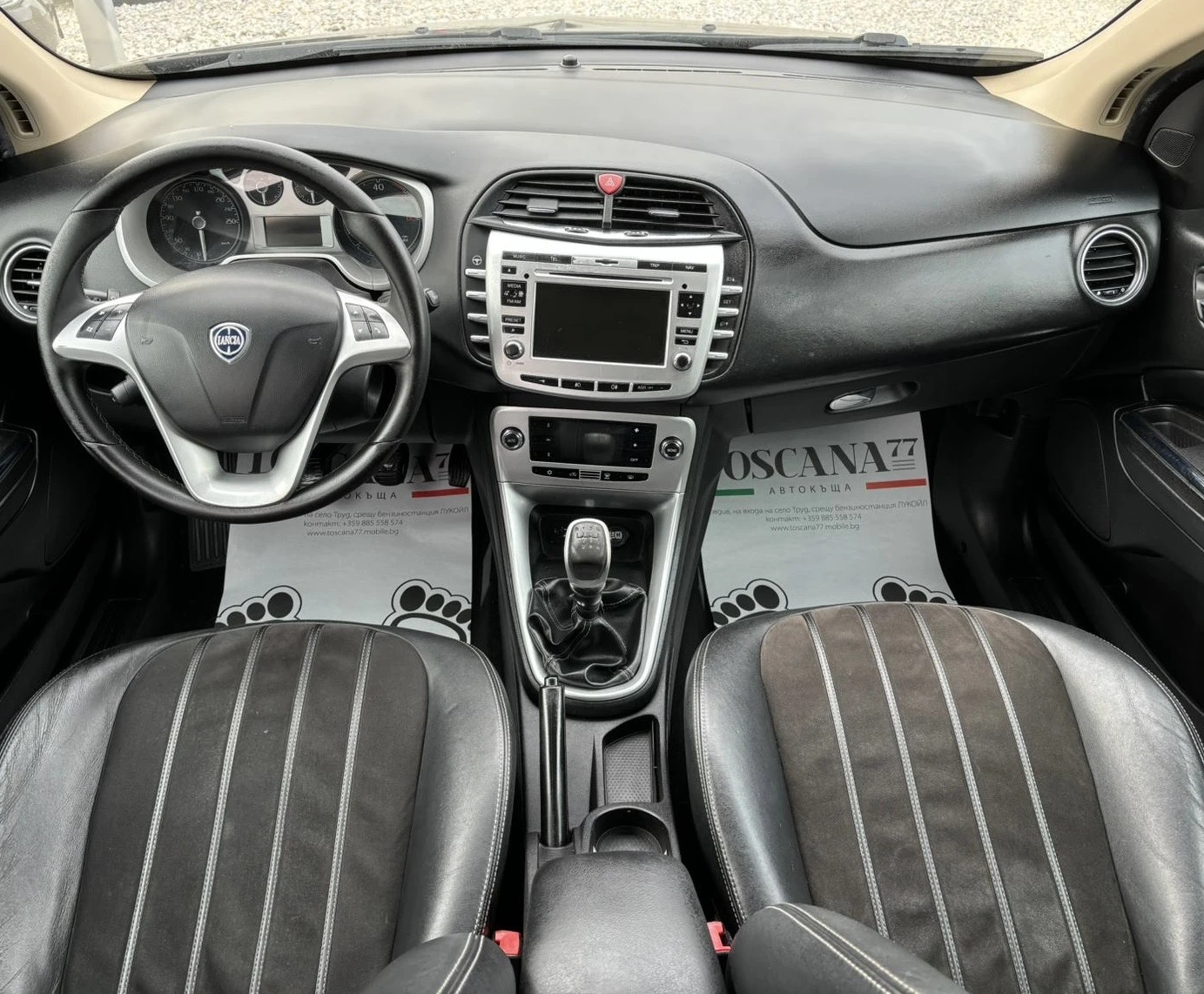 Lancia Delta 1.6Mjet* 120к.с.* NAVI* Кожа* Euro 5A* Лизинг - изображение 6