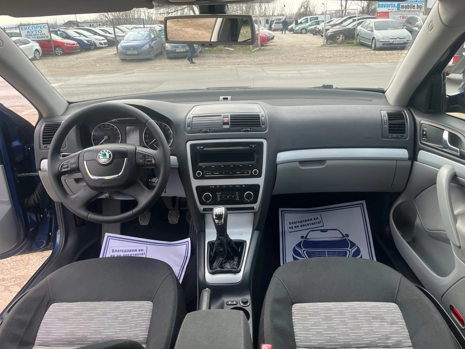 Skoda Octavia 1.6TDI 105. 44 | Mobile.bg   12