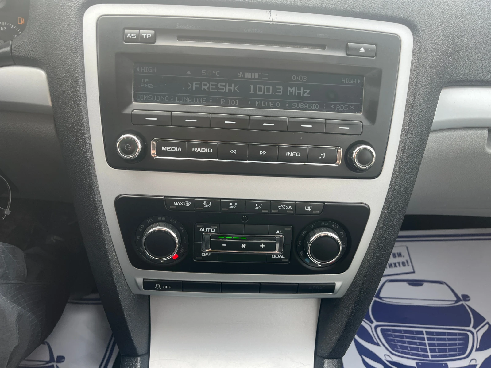 Skoda Octavia 1.6TDI 105. 44 | Mobile.bg   16