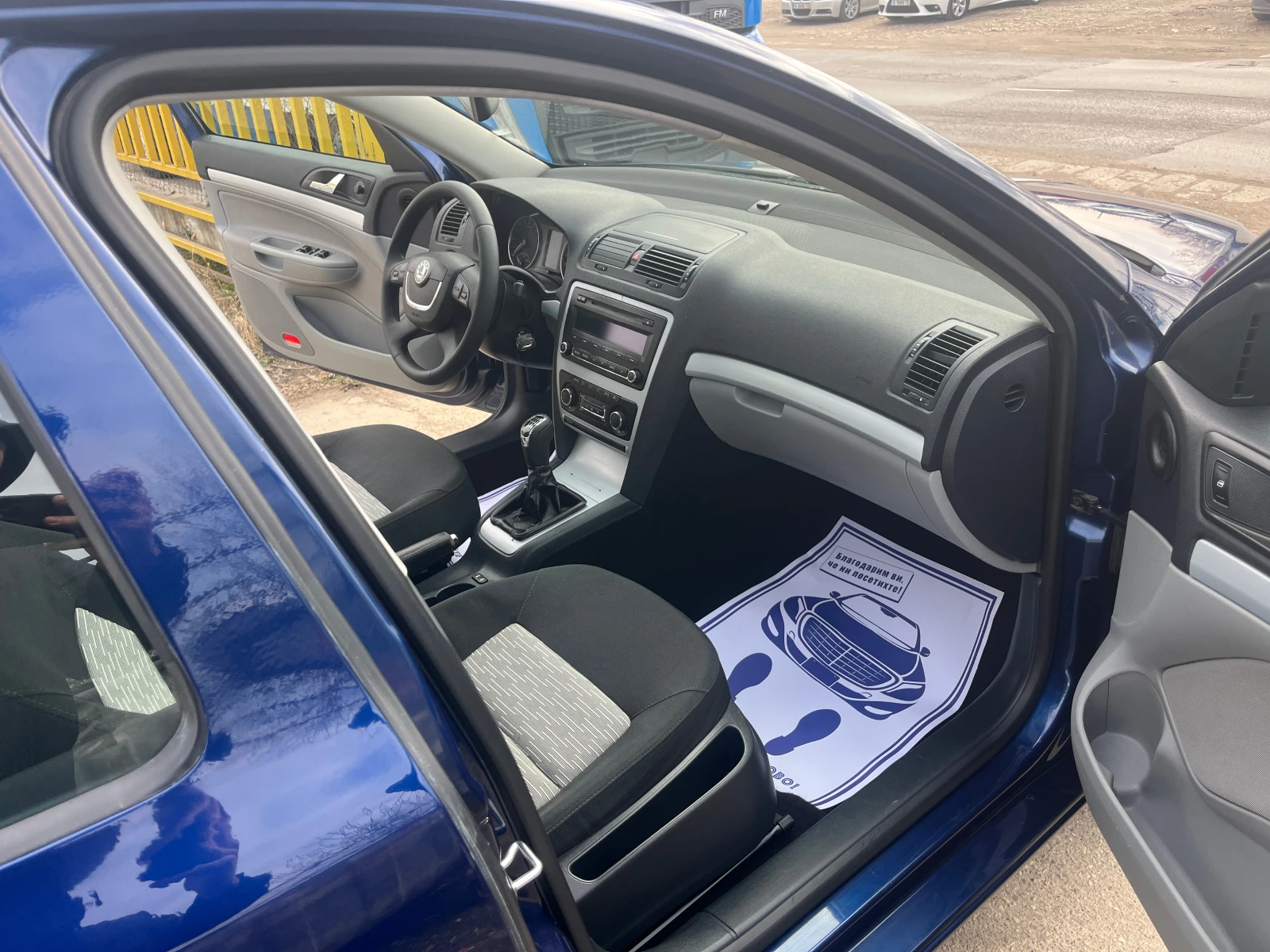 Skoda Octavia 1.6TDI 105. 44 | Mobile.bg   11