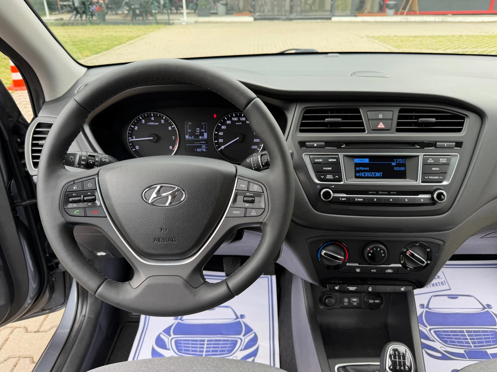 Hyundai I20 1.4i Active 118248 км. * * * ТОП СЪСТОЯНИЕ !!! * *, снимка 16 - Автомобили и джипове - 54892152