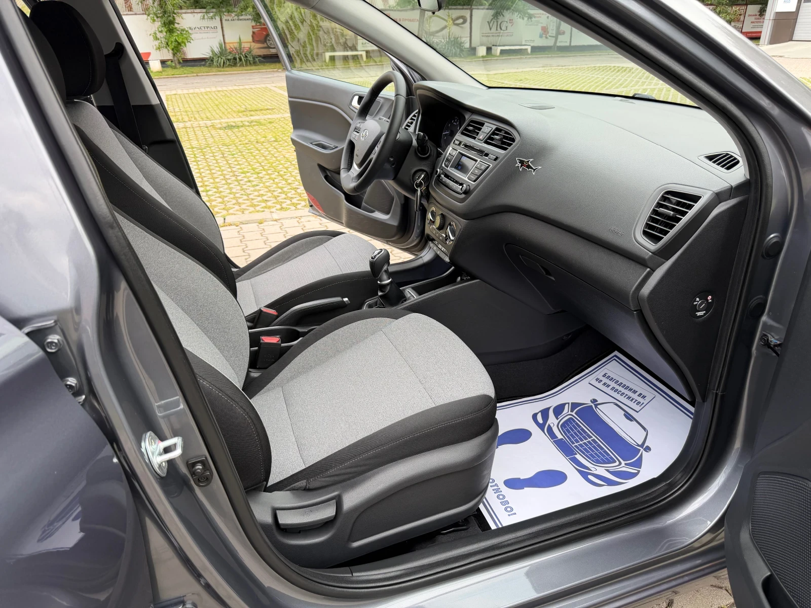 Hyundai I20 1.4i Active 118248 км. * * * ТОП СЪСТОЯНИЕ !!! * *, снимка 14 - Автомобили и джипове - 54892152
