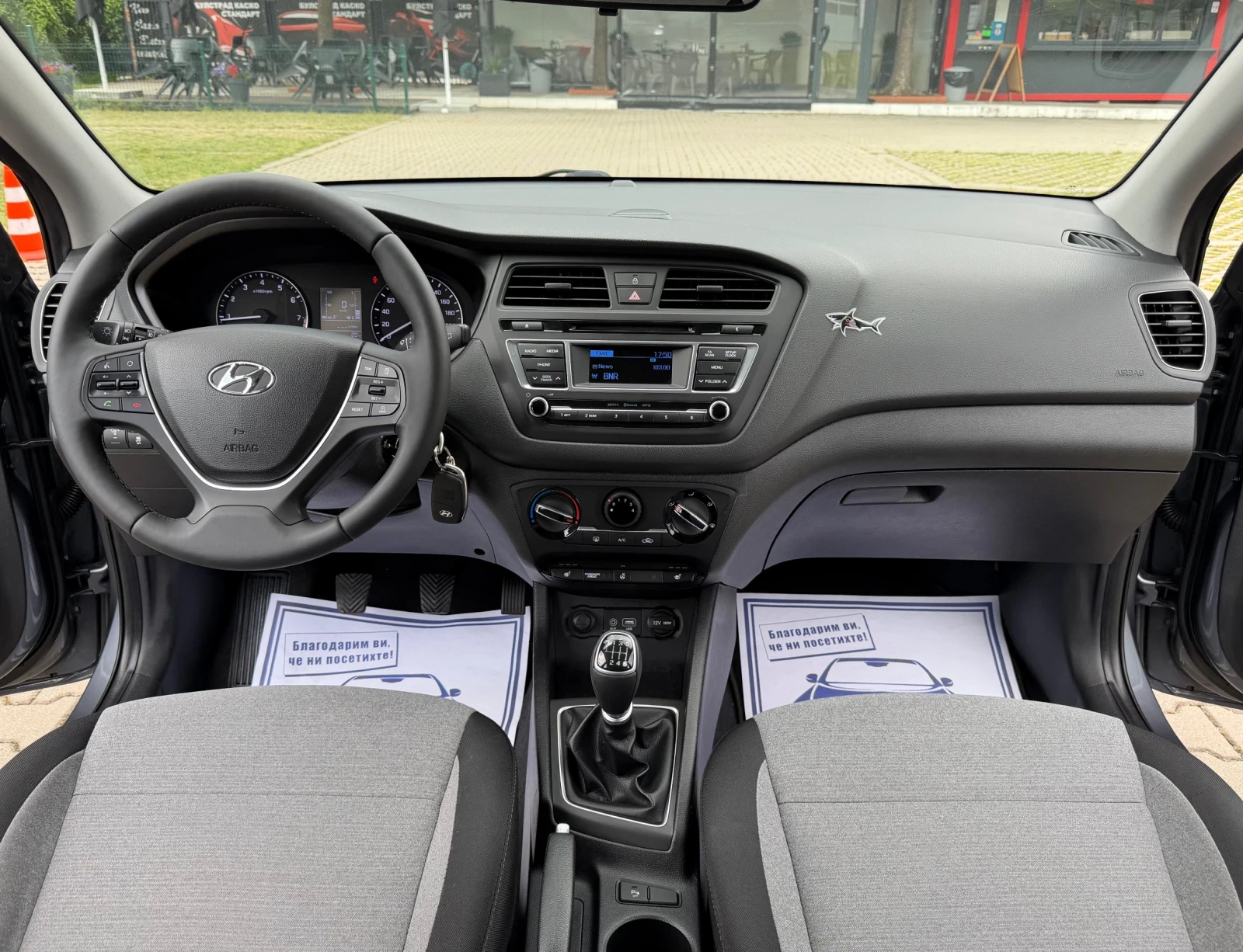 Hyundai I20 1.4i Active 118248 км. * * * ТОП СЪСТОЯНИЕ !!! * *, снимка 15 - Автомобили и джипове - 54892152
