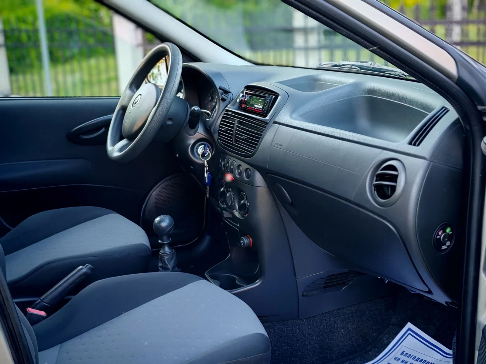 Fiat Punto 1.2I(60)* FACELIFT* ��������* ��� ����*  | Mobile.bg � ����������� 13