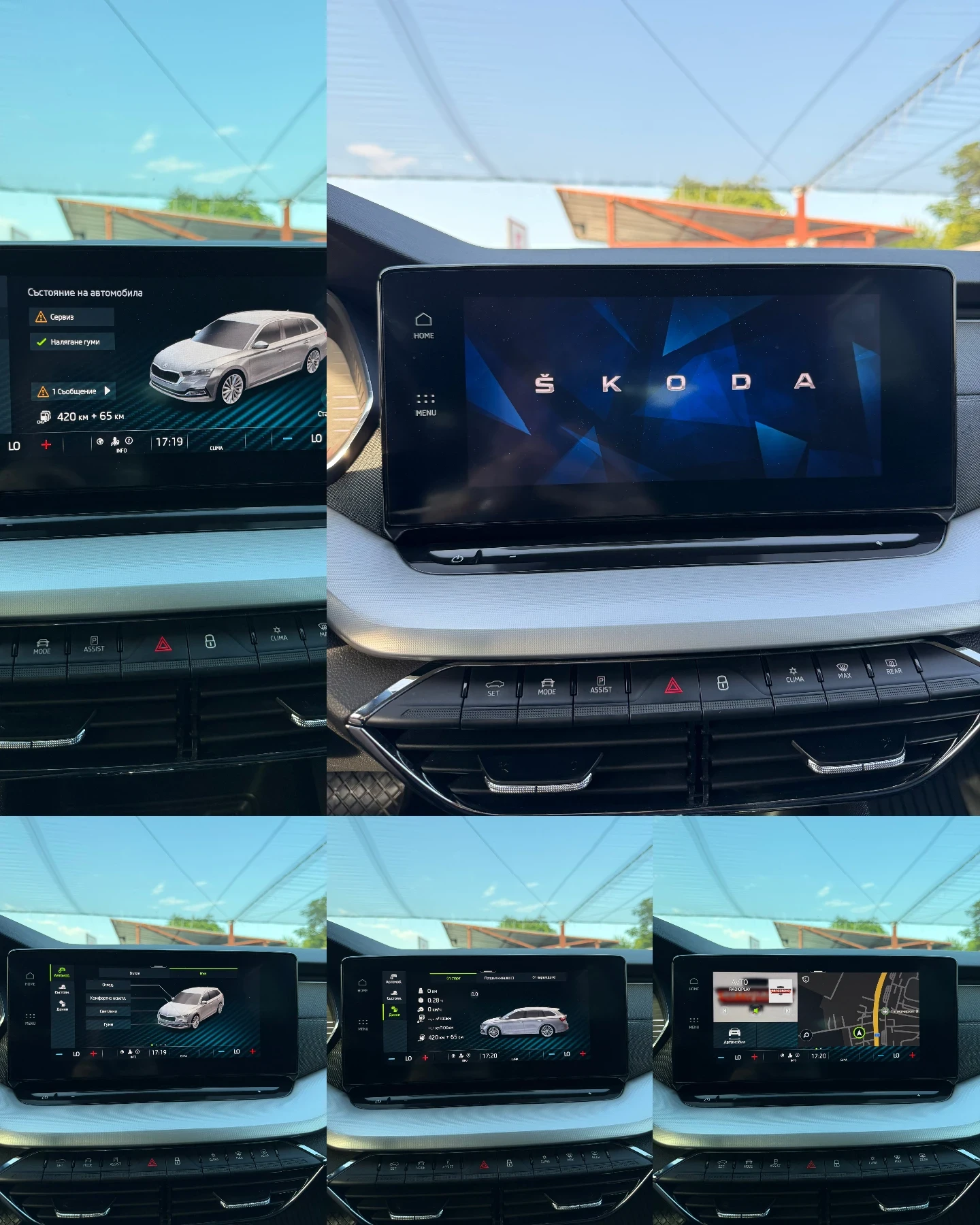 Skoda Octavia 1.5G-TEC PREMIUM FULL ����� ������ ����� | Mobile.bg � ����������� 8