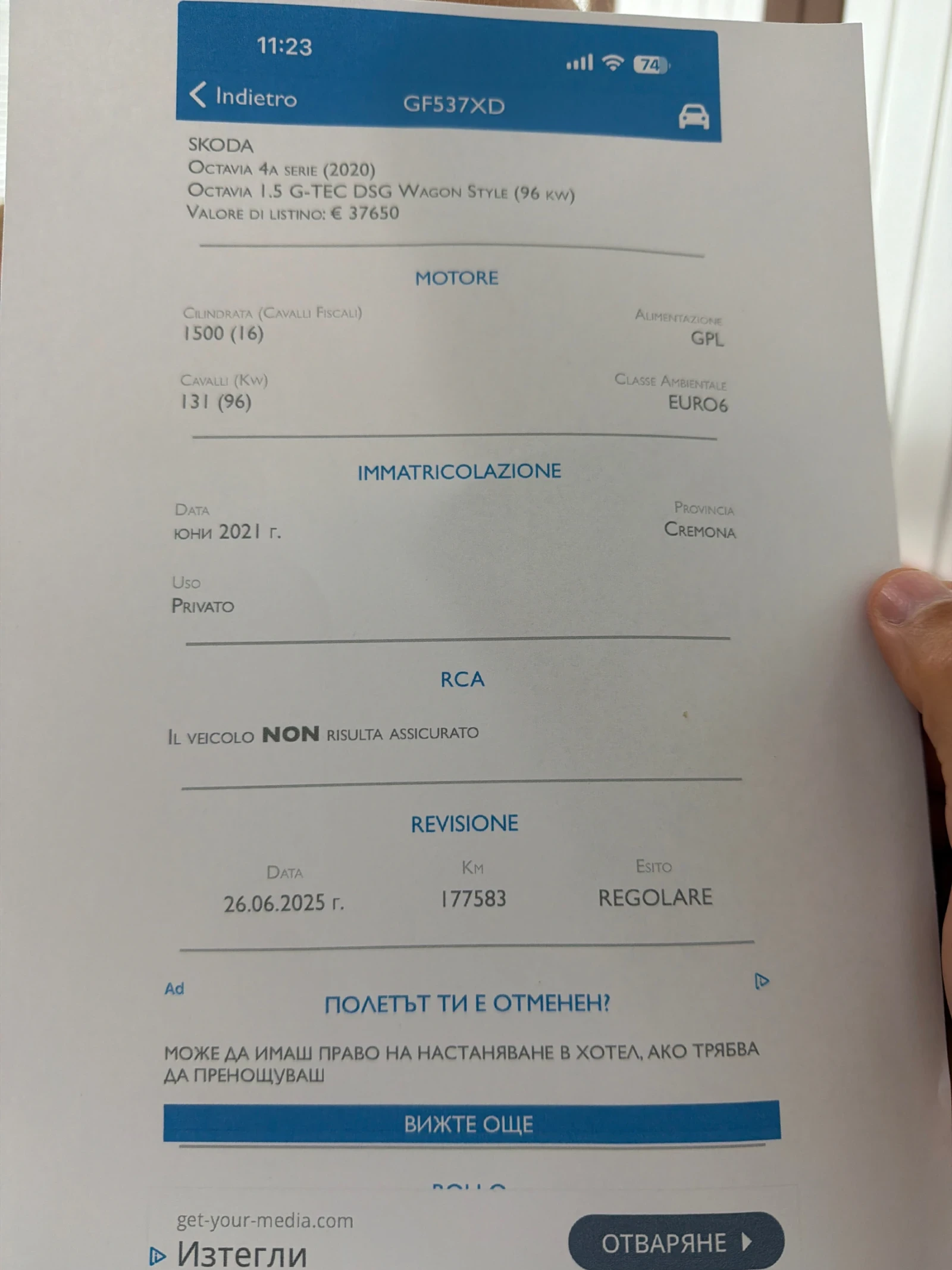 Skoda Octavia 1.5G-TEC PREMIUM FULL ����� ������ ����� | Mobile.bg � ����������� 17
