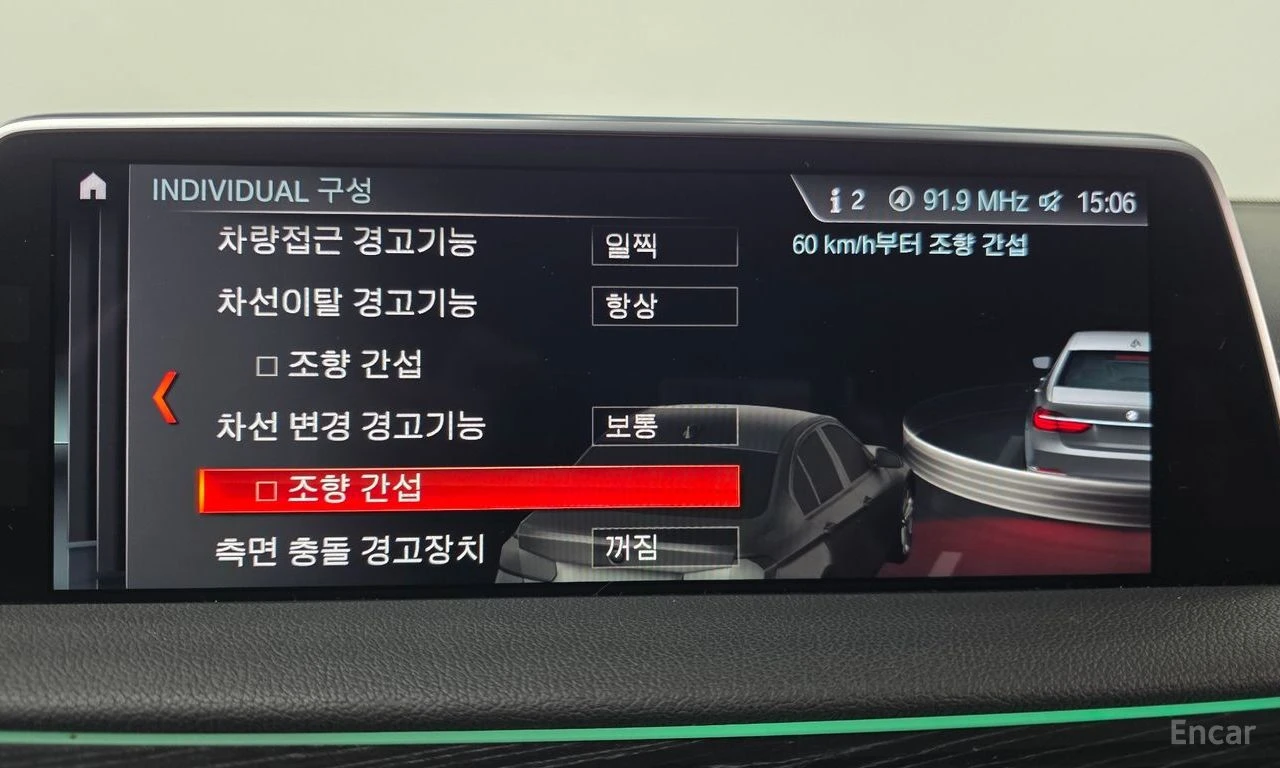 BMW 740 * 740Li xDrive M Sport Package*  | Mobile.bg � ����������� 16