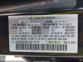 Mazda CX-5 S Premium Plus | Mobile.bg    17