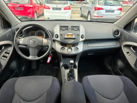 Toyota Rav4 2.2 D4D, 136к.с., 6 ск., Само 134853км.! - 10900 лв. - 45378877 10