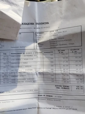 Обява за продажба на Nissan Qashqai 1.5DCI ~6 000 лв. - изображение 9